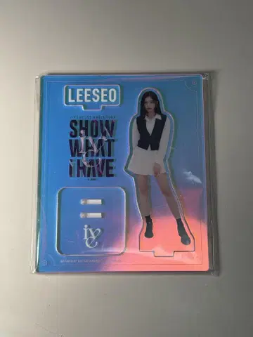 IVE SHOW WHAT I HAVE 아크릴 스탠드 이소