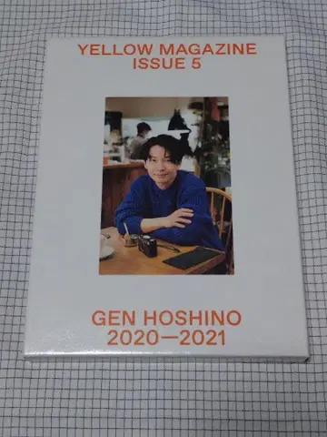 GEN HOSHINO YELLOW MAGAZINE ISSUE 5