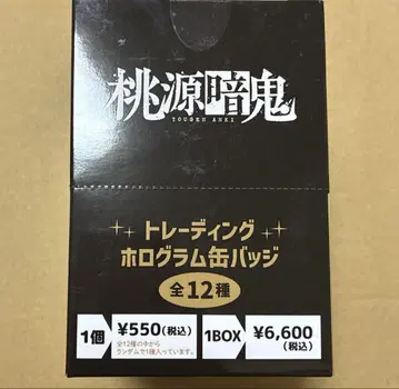 도원암귀 트레이딩 홀로그램 캔뱃지 1BOX 상자 박스