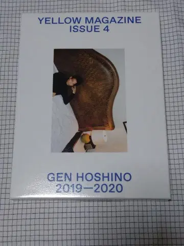 GEN HOSHINO YELLOW MAGAZINE ISSUE 4