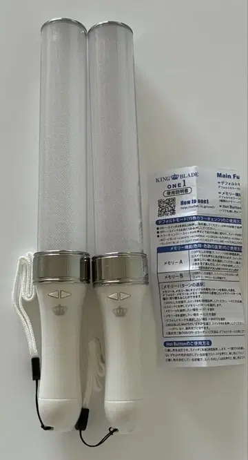 KING BLADE one1 2개 세트