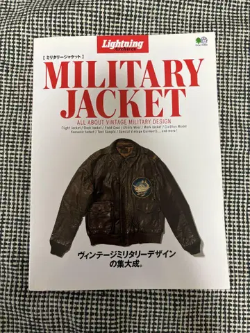 Lightning MILITARY JACKET archives