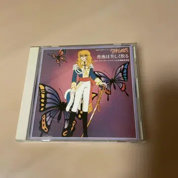 베르사유의 장미 사운드트랙 CD