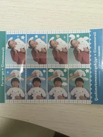 요시모토 만자이 극장 x 시나모롤 후스야