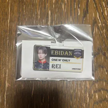 [즉시 구매 OK] 에비라이 원엔 REI 네임 배지