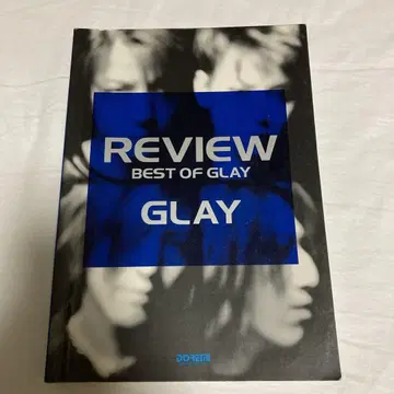 REVIEW BEST OF GLAY GLAY 스코어