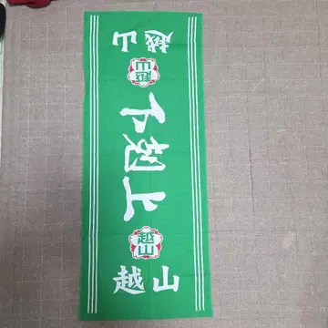 드라마 [하극상 야구] 손수건
