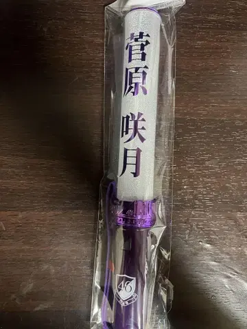 노기자카46 스가와라 사츠키 응원봉