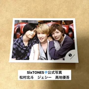 SixTONES 공식 사진 마츠무라 호쿠토, 제시, 코치 유고 J 로고