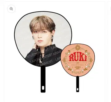 JO1 시로이와 루키 라포스타 부채