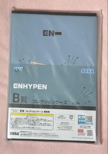 미개봉 새상품 SEGA 럭키 쿠지 엔하이픈 B상 1점