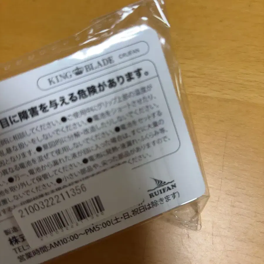 3번째 상품 이미지