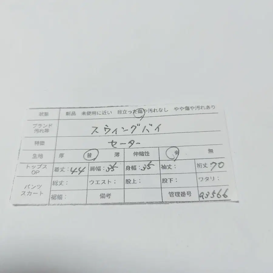 12번째 상품 이미지