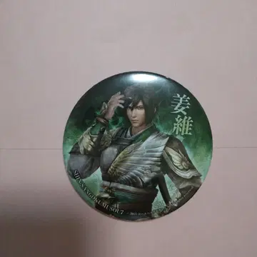 강유 캔뱃지