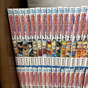 NARUTO 전72권 키시모토 마사시 저