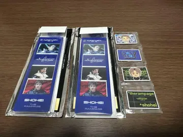 우라카와 쇼헤이 키홀더 세트