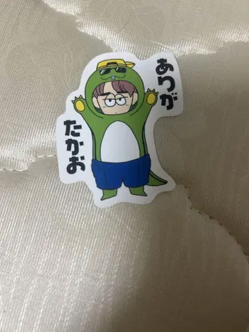 타카오 하야토 원엔 스티커