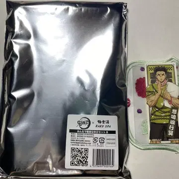 귀멸의 칼날