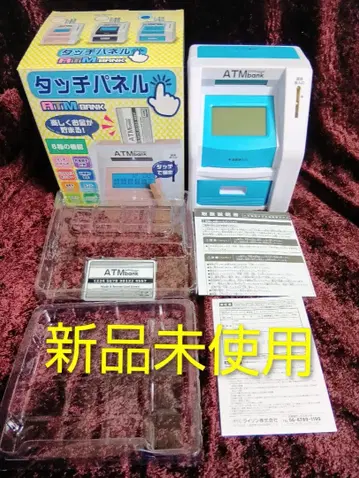[미사용 새상품] 터치 패널 ATM 뱅크
