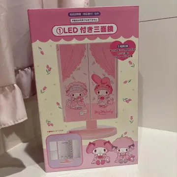 마이멜로디 LED 삼면경