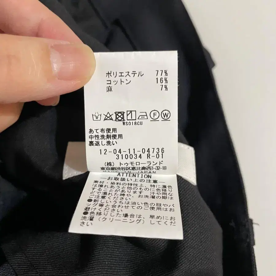 10번째 상품 이미지