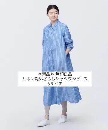 새상품 무인양품 린넨 워싱 셔츠 원피스 S 사이즈