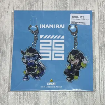 이하라 니지산지 Dytica 아크릴 키링