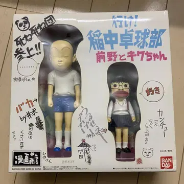 이나중 탁구부 피규어 마에노와 키쿠짱