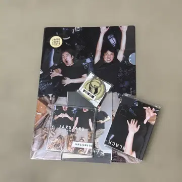 쟈루쟈루 블랙 & 베이지 굿즈