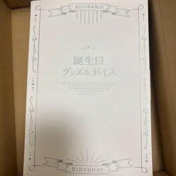 도토우메 카모메 벌스데이 2023 풀세트