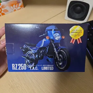 RZ250 다이캐스트 모형