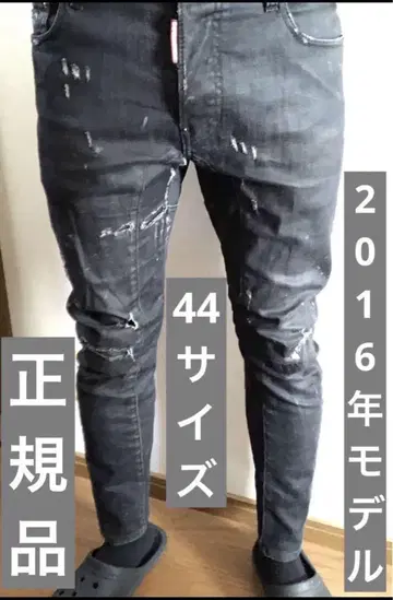 디스퀘어드 DSQUARED2 TIDY BIKER JEAN 44