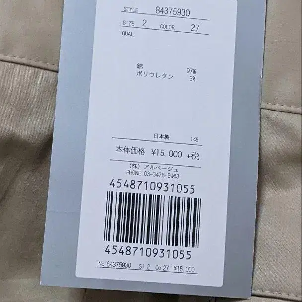 11번째 상품 이미지