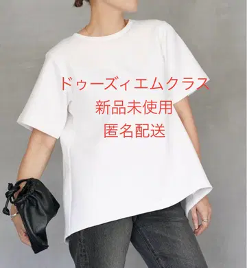 새상품 두지엠 클라세 CELERI Cocoon Oversized