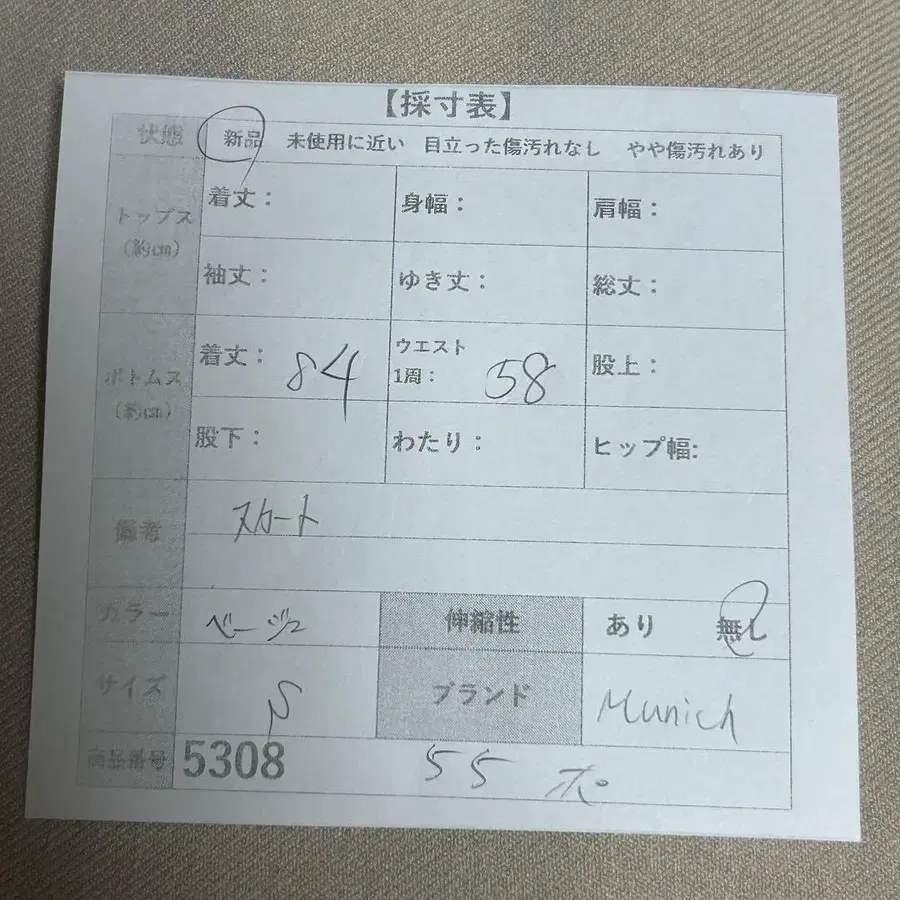 2번째 상품 이미지