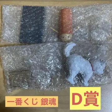 제일복권 은혼 복권은 기세와 타이밍 D상 2세트