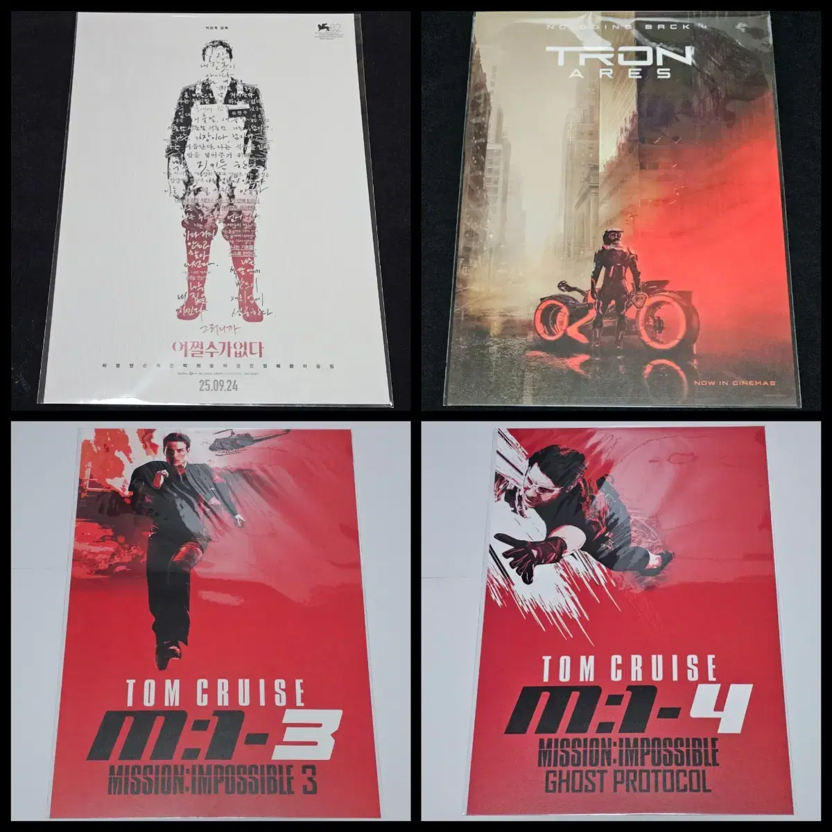 트론 영화 | 브랜드 중고거래 플랫폼, 번개장터