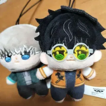 윈드브레이커 봉제 인형 2개 세트