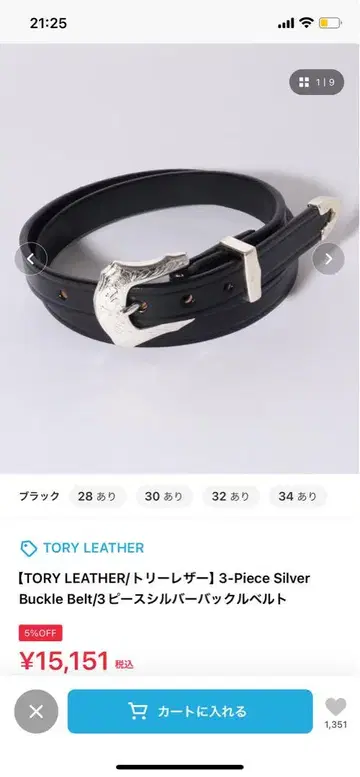 TORY LEATHER Buckle Belt / 3피스 실버 버클 벨트