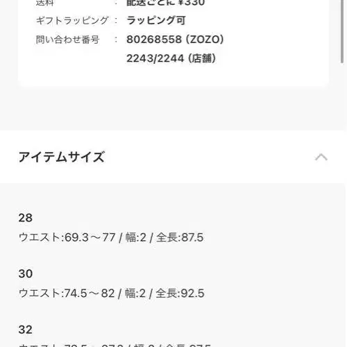 4번째 상품 이미지