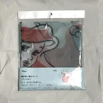 디즈니 방충망 교체 네트 아리엘 1개