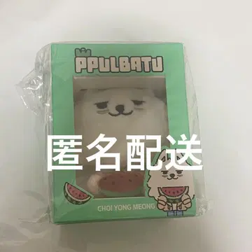 욘몬 수박 키링
