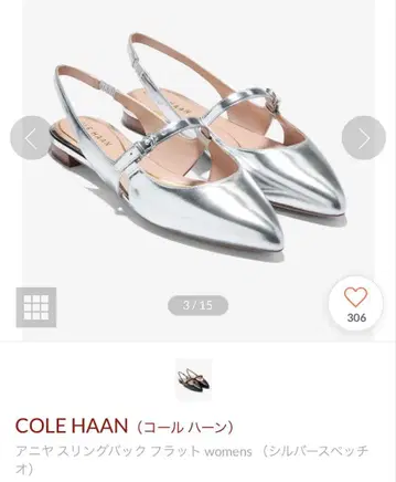 콜한 스트랩 펌프스
