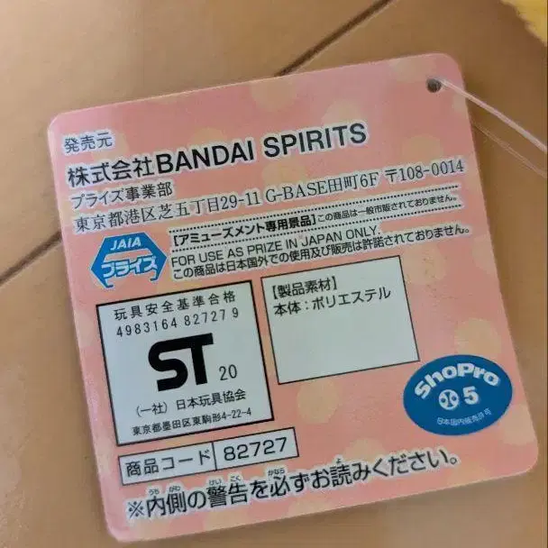 5번째 상품 이미지
