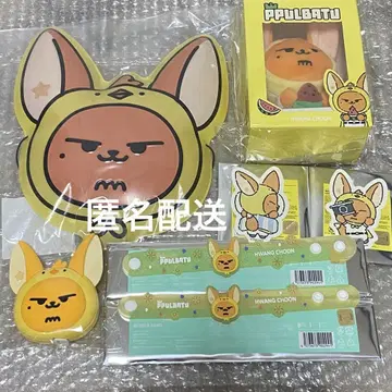 txt 팬춘