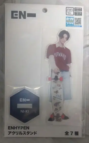 ENHYPEN 니키 아크릴 스탠드 미개봉 새상품