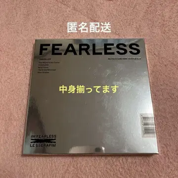 LE SSERAFIM FEARLESS 앨범 CD
