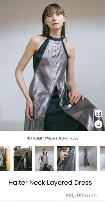 marte/Halter Neck Layered Dress