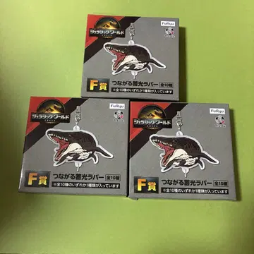 제일복권 쥬라기 월드 F상 연결되는 축광 러버