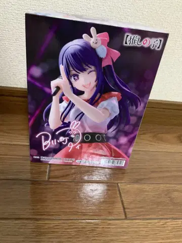 BANDAI SPIRITS B 코마치 호시노 아이